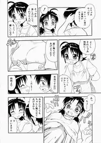 [Shinozaki Rei] Hataraku Okusan