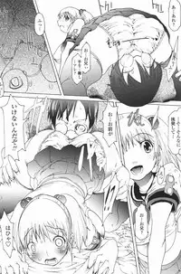 COMIC Penguin Club 2007-01