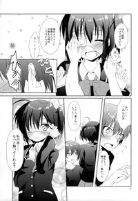 (COMIC1☆7) [Gantai Shoujo Chudoku (Nakada Rumi)] Yami no Shinen yori Ai o Komete (Chuunibyou demo Koi ga Shitai!)