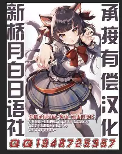 [Rubi-sama wo Agameru Kai (Rubi-sama)] Hajimete no Off-kai [Chinese] [新桥月白日语社] [Digital]