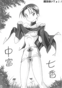 [Rehabilitation (Garland)] Ecchi na Gengashuu (Various) [Digital]