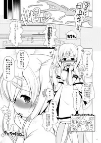 (Puniket 26) [Ororiya Enpitsudo (Murian)] Naze Kobayashi Tanomanakatta no Ka? (Tantei Opera Milky Holmes) [digital]