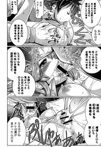 [Gyonikun] Shikyuu no Tobira o Kojiakete [Digital]