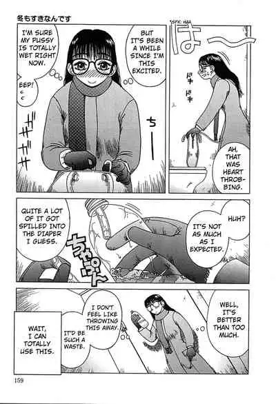 [Kiai Neko] Yogore [English] [Kuraudo]