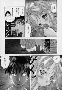 [Takeshita Kenjirou] Yoiko no Uta 1