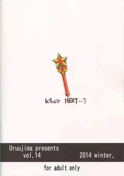 20 Nengo no, Sailor Senshi o Kakyuu Youma no Ore ga Netoru 2 | 20 Years Later A Lesser Youma Like Me Slept with the Sailor Senshi 2