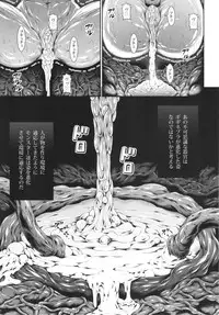 (C88) [Yokohama Junky (Makari Tohru)] Solo Hunter no Seitai 4 The Fifth Part (Monster Hunter)