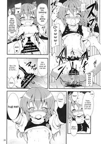 (C79) [Nounai Kanojo (Kishiri Toworu)] Kirisame Marisa no Yuuutsu | The Melancholy of Marisa Kirisame (Touhou Project) [English] [UMAD]