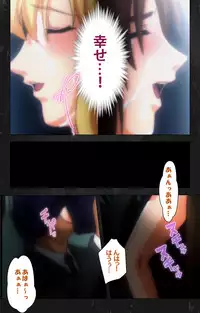 [Atelier Kaguya] [Full Color Seijin Han] Saishuu Chikan Densha Rail-3 Complete Ban [Digital]