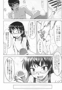 (COMIC1☆3) [Aspergillus (Okara)] Innocent Blue (Zettai Karen Children)
