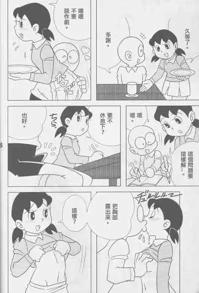 TWIN TAIL Vol.16 Caplico