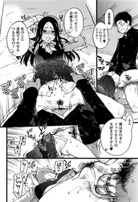[Shiwasu no Okina] Boku no Bokki Penis o Rokuga Shite Ikina Yo Ch.1-4