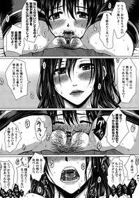 [Dunga] Seishori Kazoku ~Gibo To Ane Wa Nikudorei~