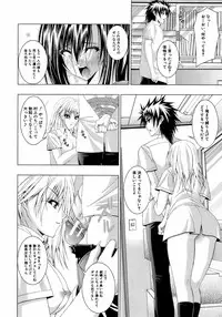 Buster Comic Vol. 9 [2009-01]