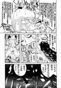 (C52) [TEX-MEX, TRIAD (Various)] FROM DUSK (Darkstalkers)