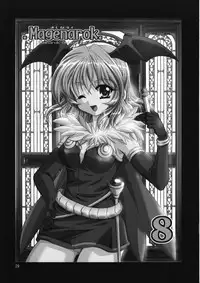 (C67) [PLUM (Kanna)] Magenarok 8,9,10, +alpha Soushuuhen (Ragnarok Online)