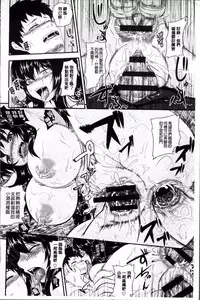 [Kazuhiro] Mesu Ana Choukyou Shiiku [Chinese]