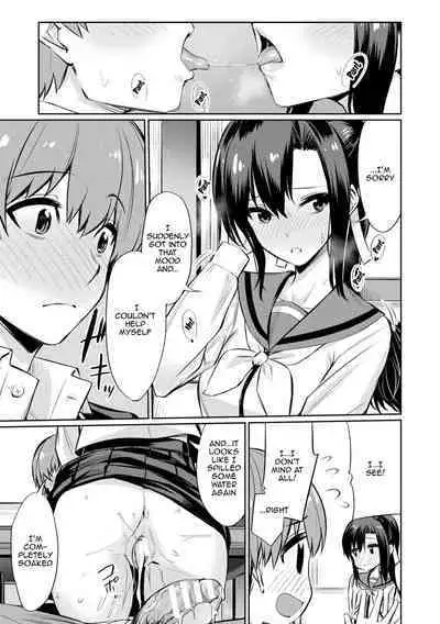 Saimin Gakusei Shidou | Hypnotic Student Guidance