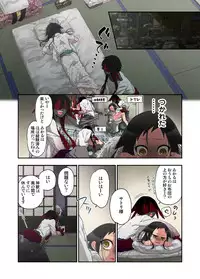 [Satou Saori] Onaka ni Ippai, Ayakashi no Tane 11 [Digital]