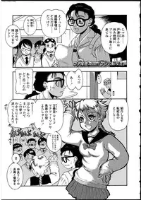 [Anthology] Futanarikko no Sekai