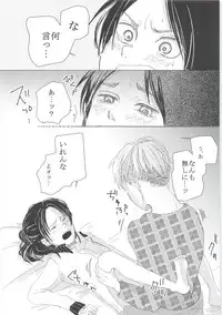 Ki ni Naru Shi ni Isogi Yarou ni Ecchina Koto Shitai!!