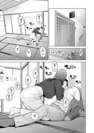 [HGT Lab (Tsusauto)] Jichikai no Hitozuma wa Totemo Ecchi deshita. Fukukaichou Ichinose Mami Hen [Chinese] [MisterJ167] [Decensored]