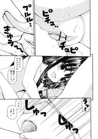 COMIC RiN 2011-02