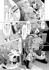 [Matsunami Rumi] Kochira Hitozuma Onayami Soudanjo [Digital]