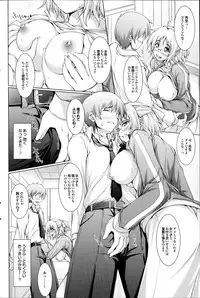 COMIC Purumelo 2014-07