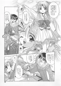 [Akizawa Kazuhiko] Powa Powa Days