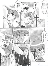 [Anthology] Girl's Parade 98 Take 7 (Various)