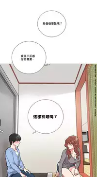 [The Jinshan] Sadistic Beauty Ch.1-20 [Chinese] [17汉化]