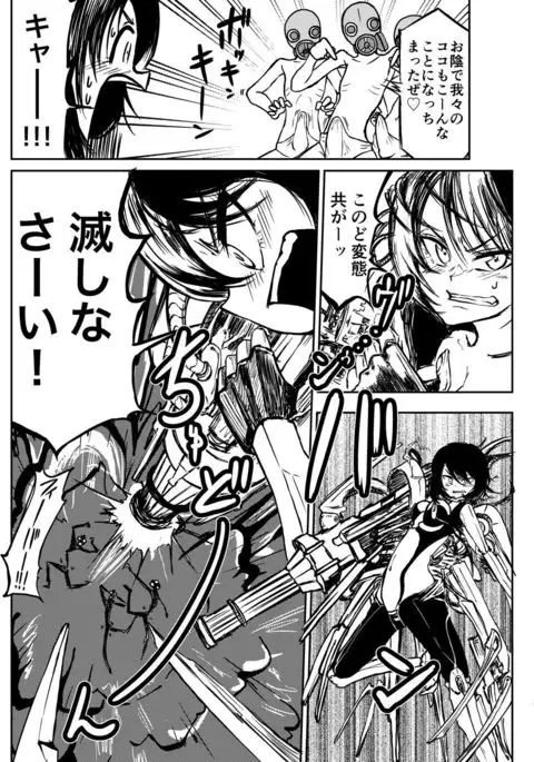 Ponkotsu futa robo-ra bora tori ~i