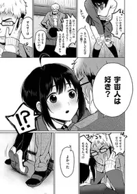 COMIC X-EROS #46 [Digital]