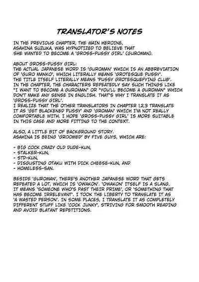 [Semakute Kurai (Kyouan)] Groman-ka Club 4 [English] [Kuraudo]