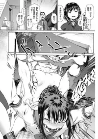 COMIC HOTMILK 2018-01 [Digital]