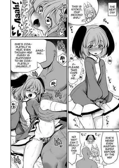 [Yosutebito na Mangakaki (Tomoki Tomonori)] Okasare Machi no Hatsujou Onna o Nanjuunin to Yarasete Kureru Tsukasa-chan no Warudakumi (Touhou Project) [English] {Doujins.com} [Digital]