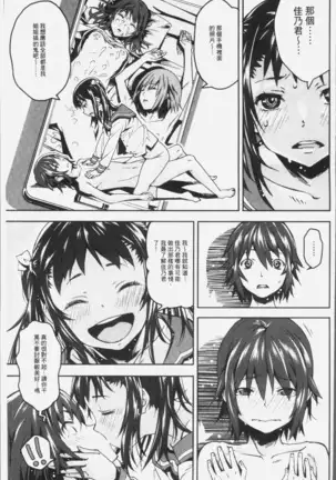 朽ち果てた箱の中