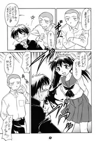 [JIBAKU MECHA / Suicide System (Kaneko Toshiaki)] Kimi no Mune ni Daka Retai (Narue no Sekai)