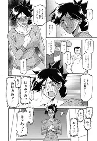 Manga Bangaichi 2014-11