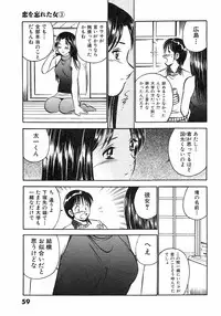 [Maakou] Motto Motto Koisuru 5 Byousen 4