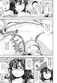 COMIC LO 2017-07 [Digital]