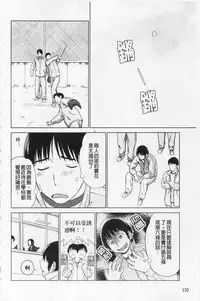 [Yarii Shimeta] I Love! [Chinese]