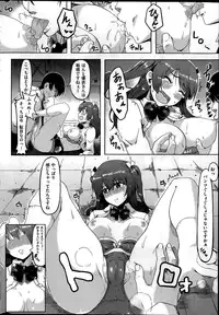 Comic Kairakuten BEAST 2014-06