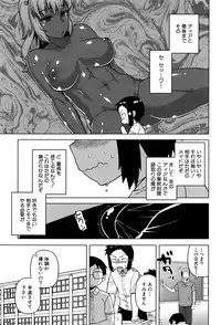 [Takatsu] My Dear Maid