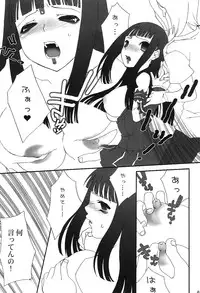 (C75) [Berry Lollipop (Takanashi China)] Oto Mix (beatmania IIDX)