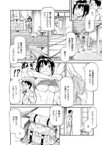 [Anthology] COMIC L.Q.M ~Little Queen Mount~ Vol. 2 [Digital]