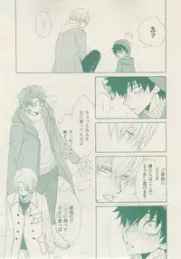 ボーイズキャピ! 2015-02