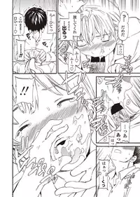 COMIC Penguin Celeb 2012-09 [Digital]