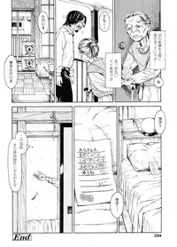 COMIC LO 2011-12 Vol. 93